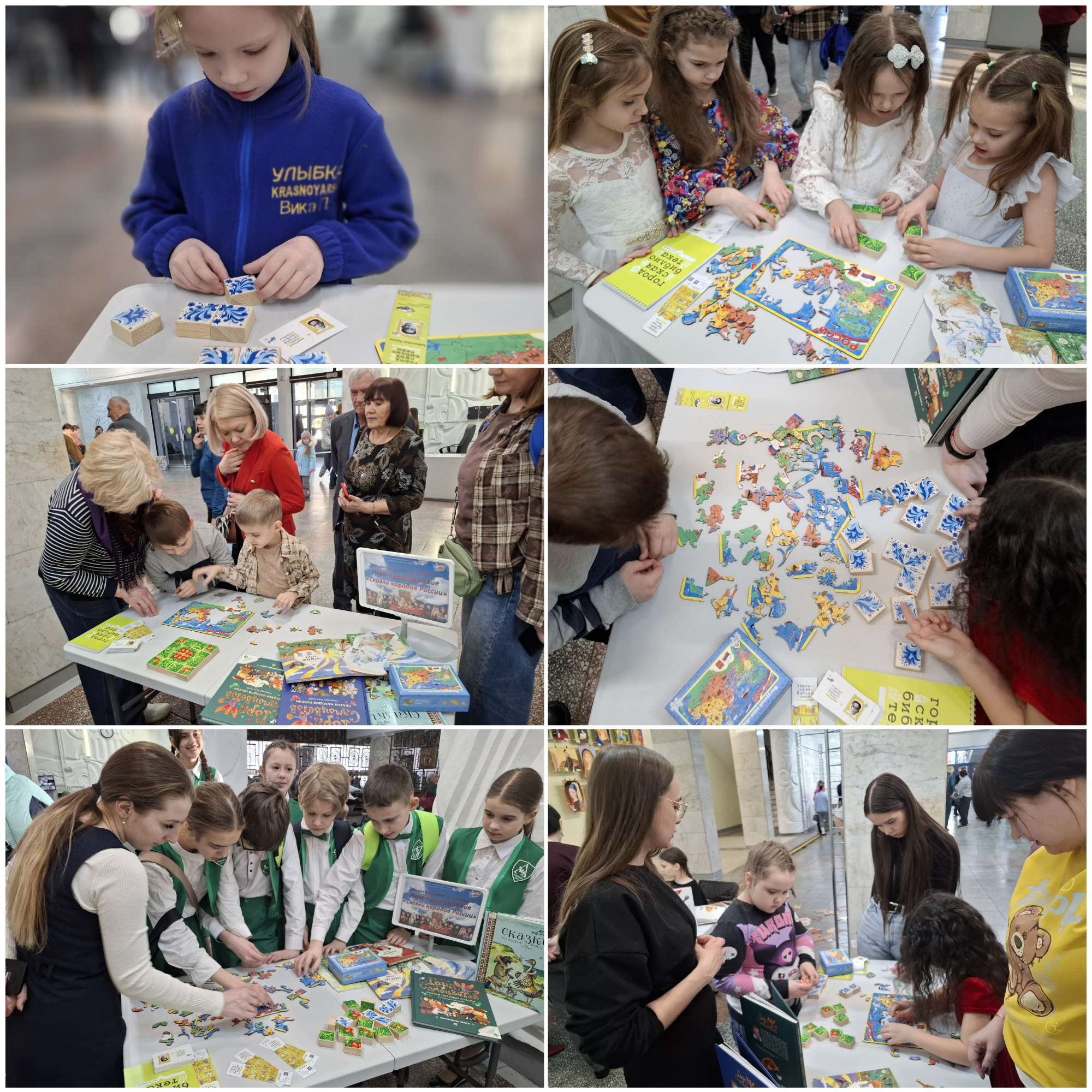 Blank 6 Grids Collage 1 copy