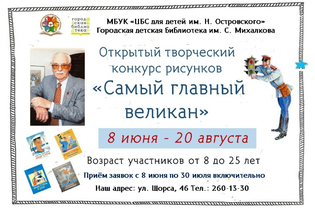 Screenshot 2026 07 07 122743