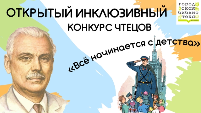 afichaMihalkov copy