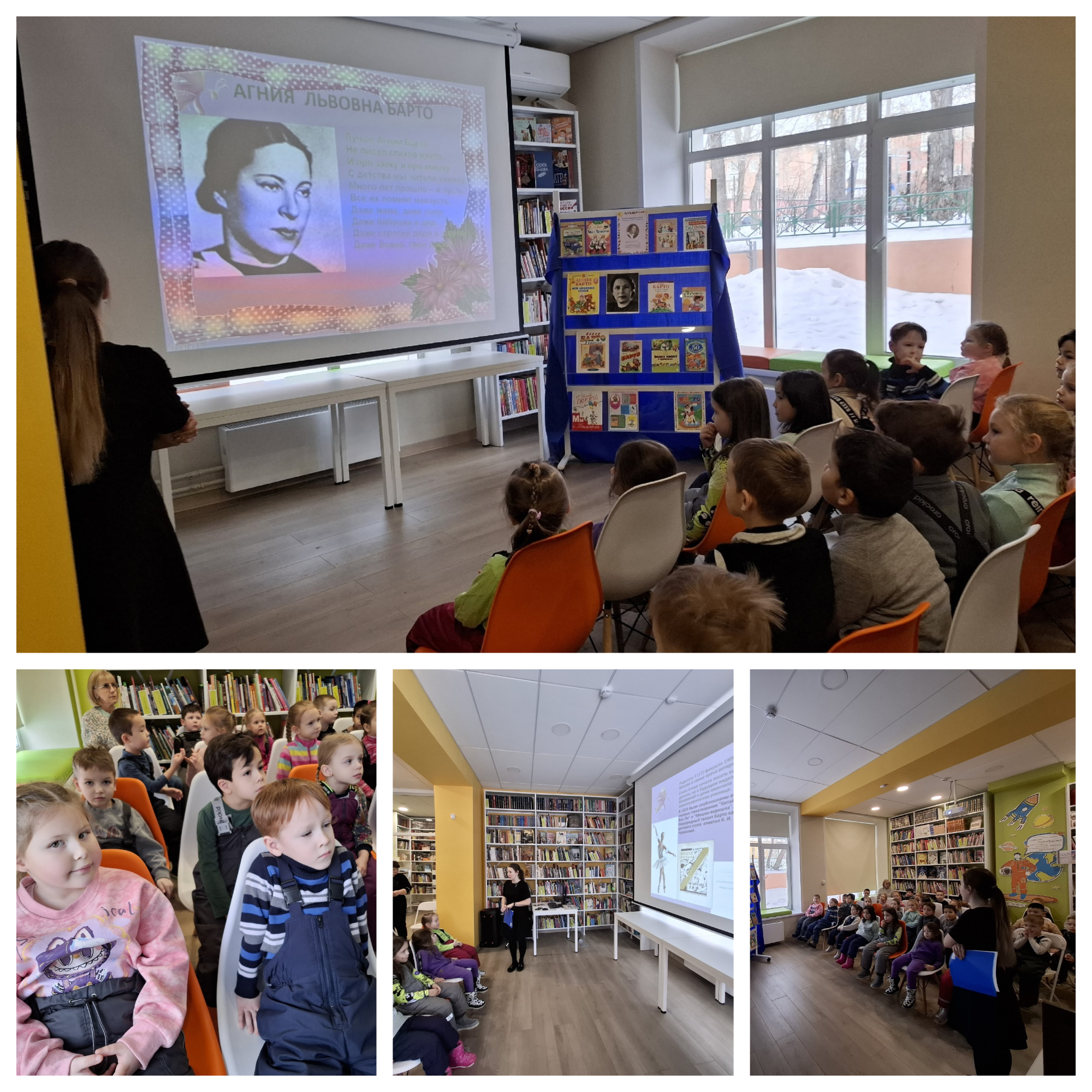 Blank 4 Grids Collage