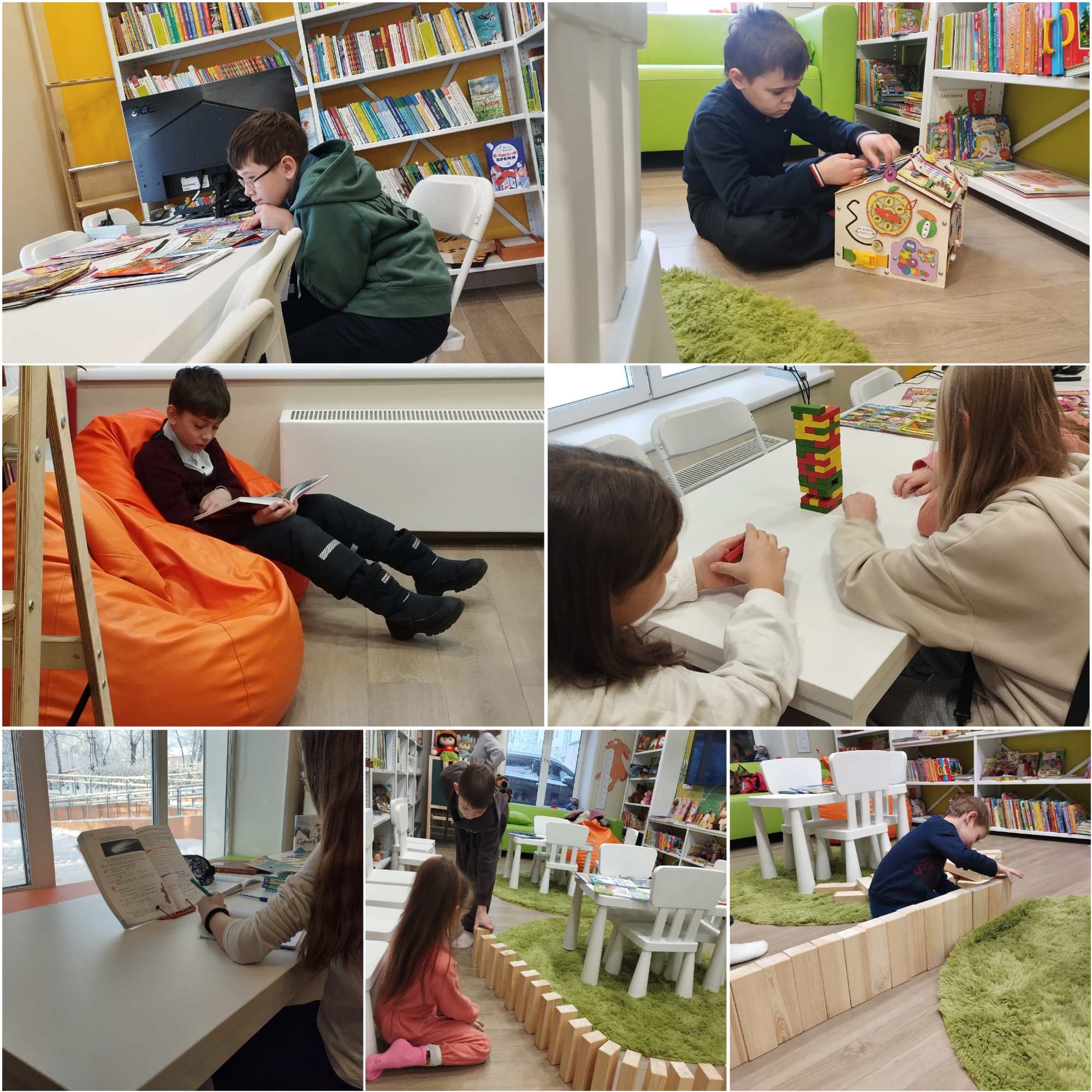 Blank 7 Grids Collage