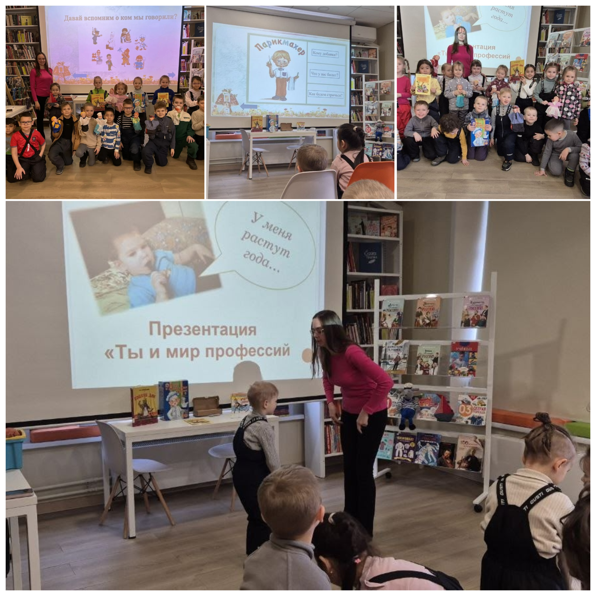 Blank 4 Grids Collage