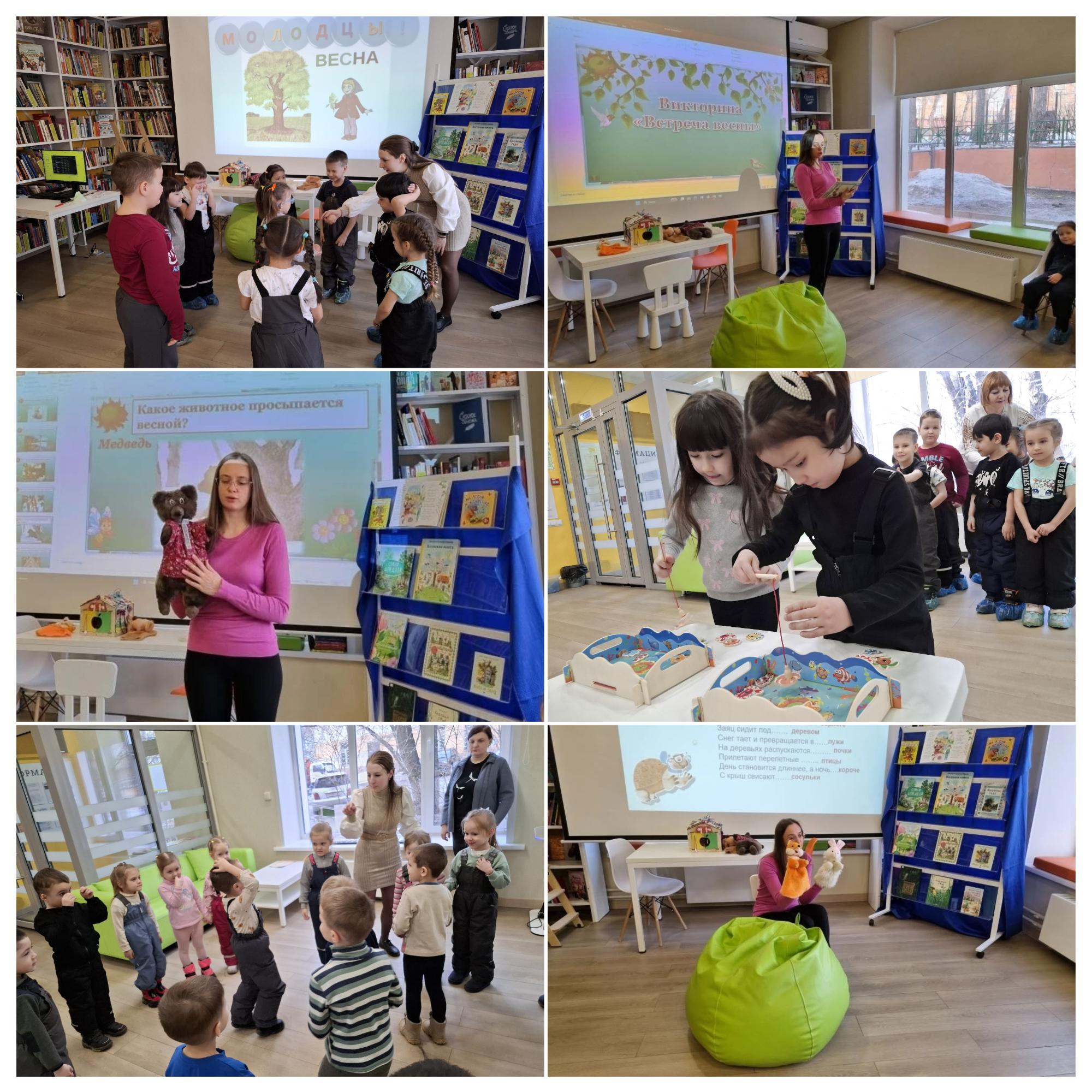 Blank 6 Grids Collage 2