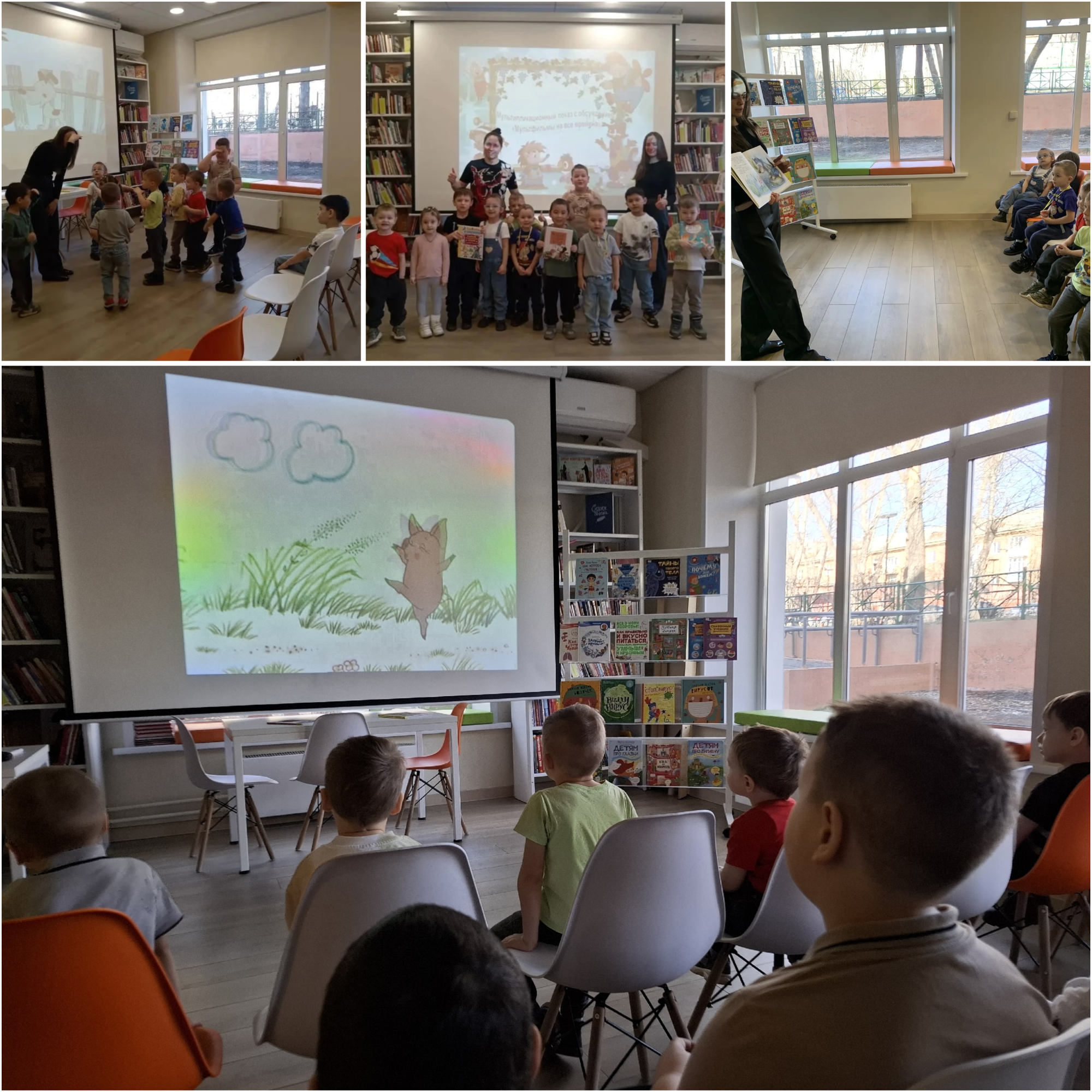 Blank 4 Grids Collage 1