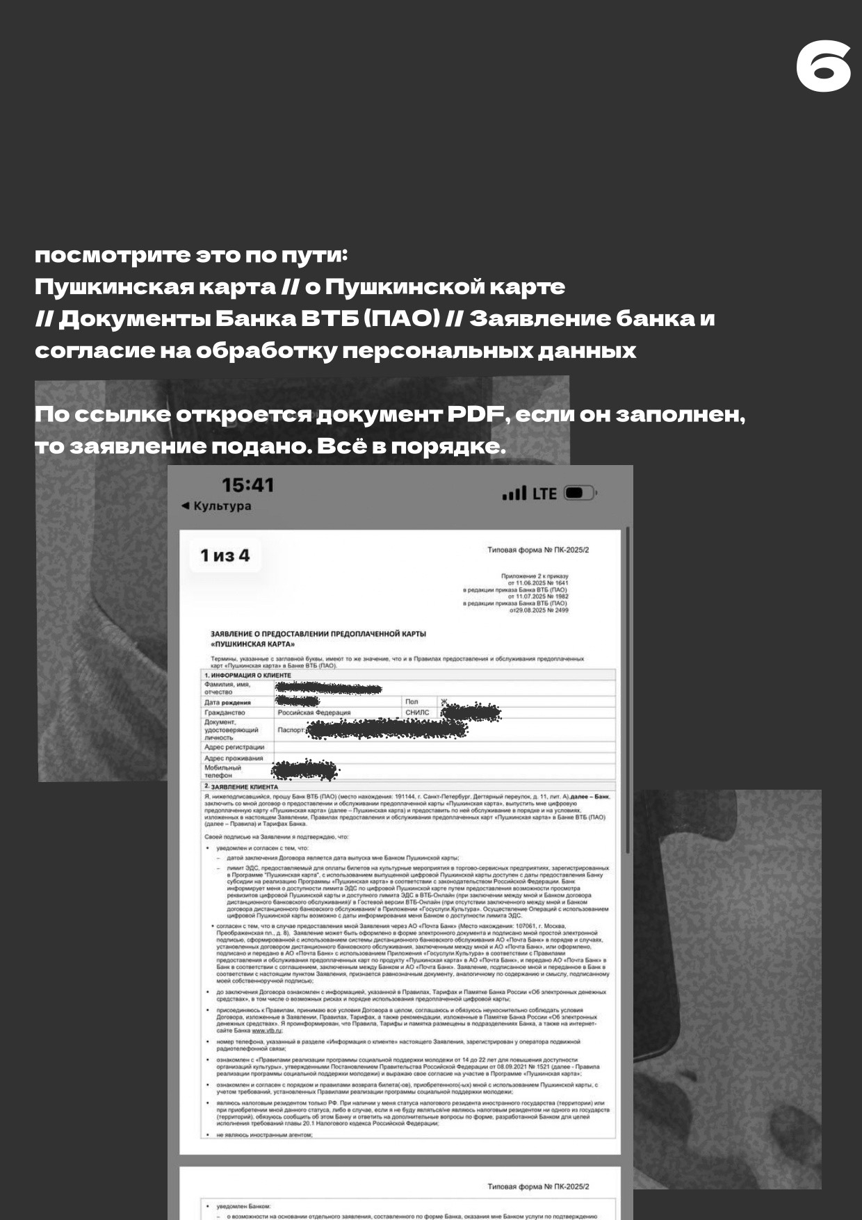 sf3 2ic1f7v0epA2Q 662NEgsaqX vNvjehSVh gLu7 2YPiRNSIaMQpTu59XmPrL5rOPIl7gnMUprX0dQVMMnN