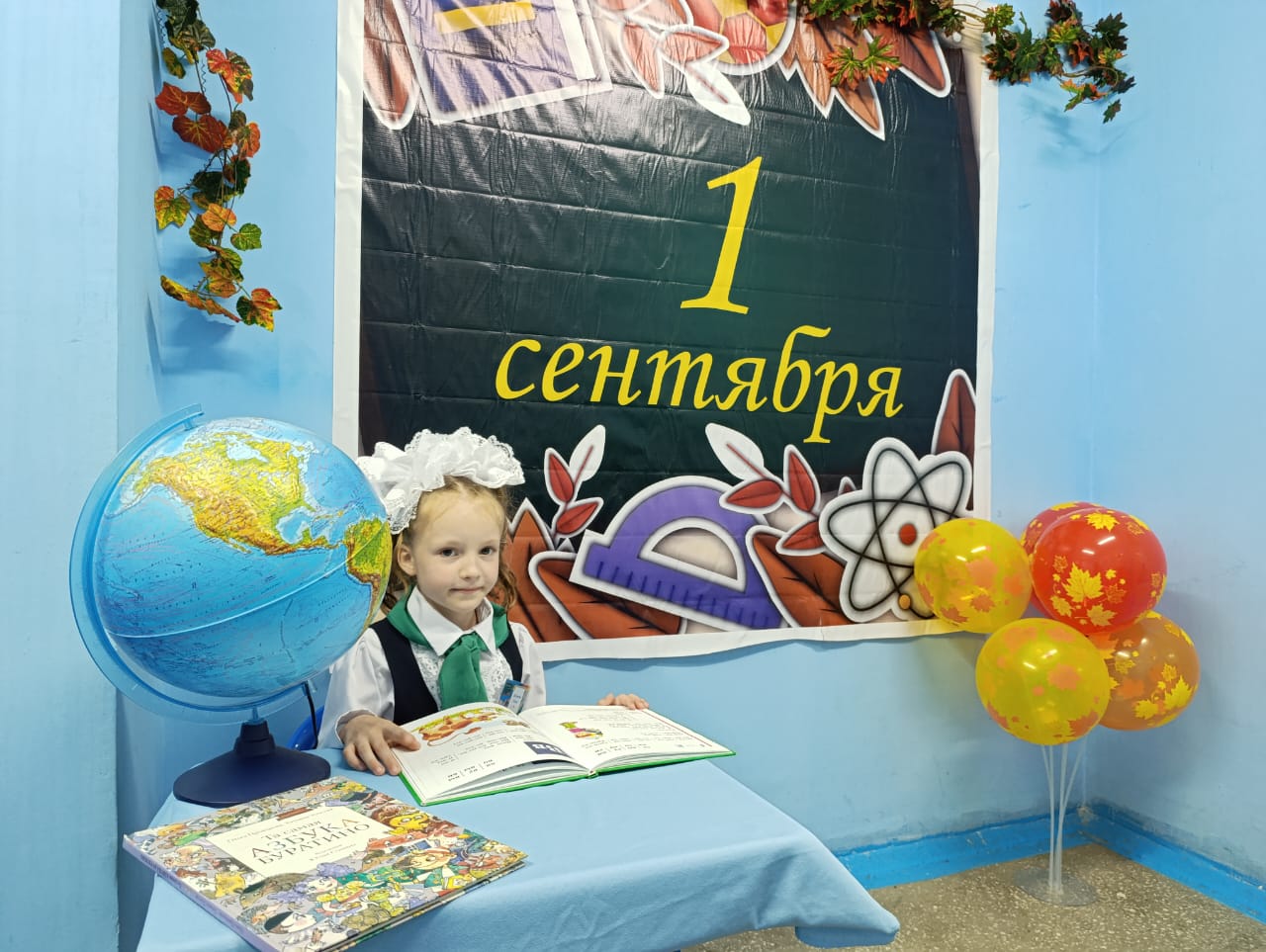 IMG 20250901 WA0113