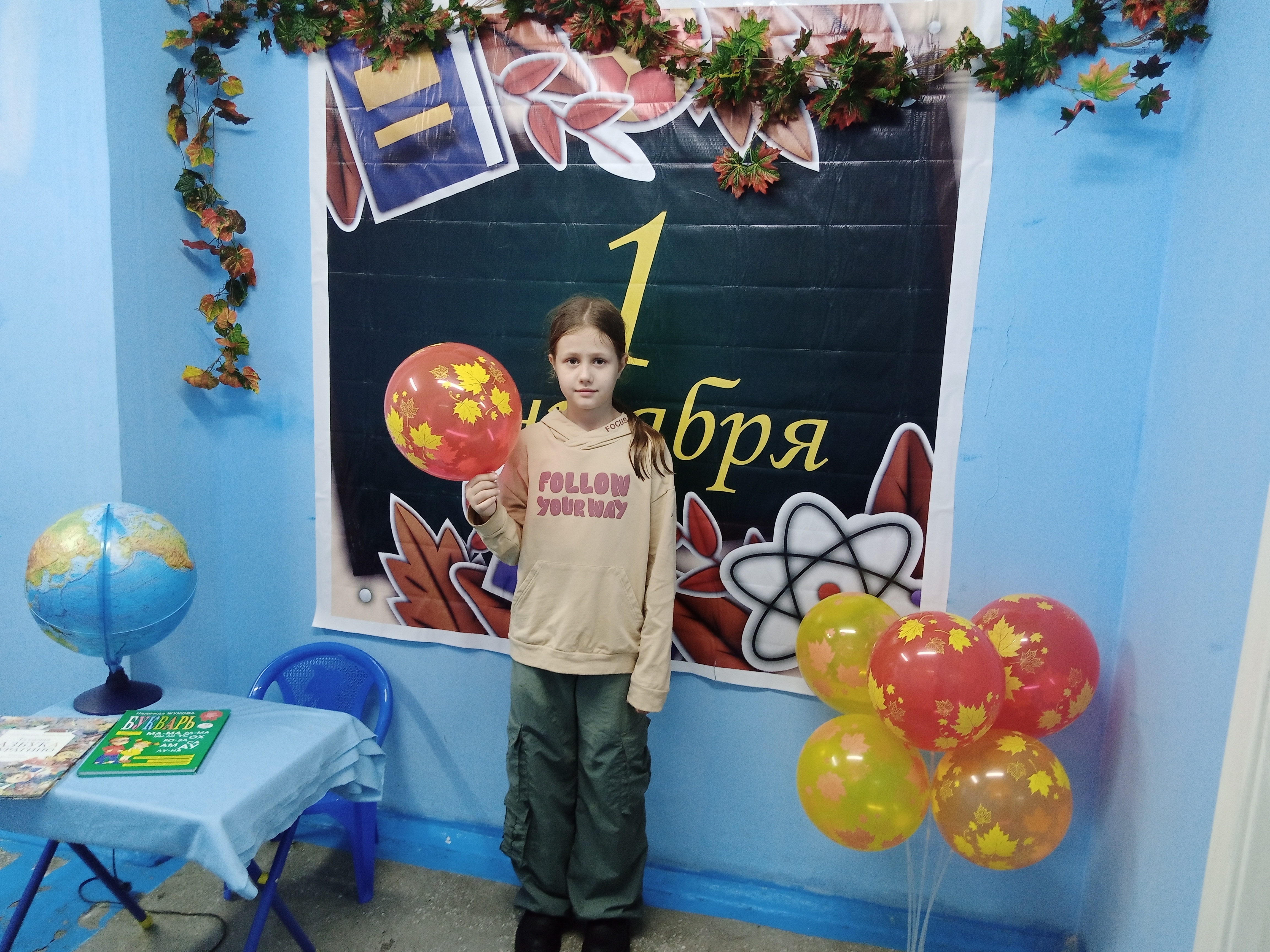 IMG 20250901 155941 027817945486