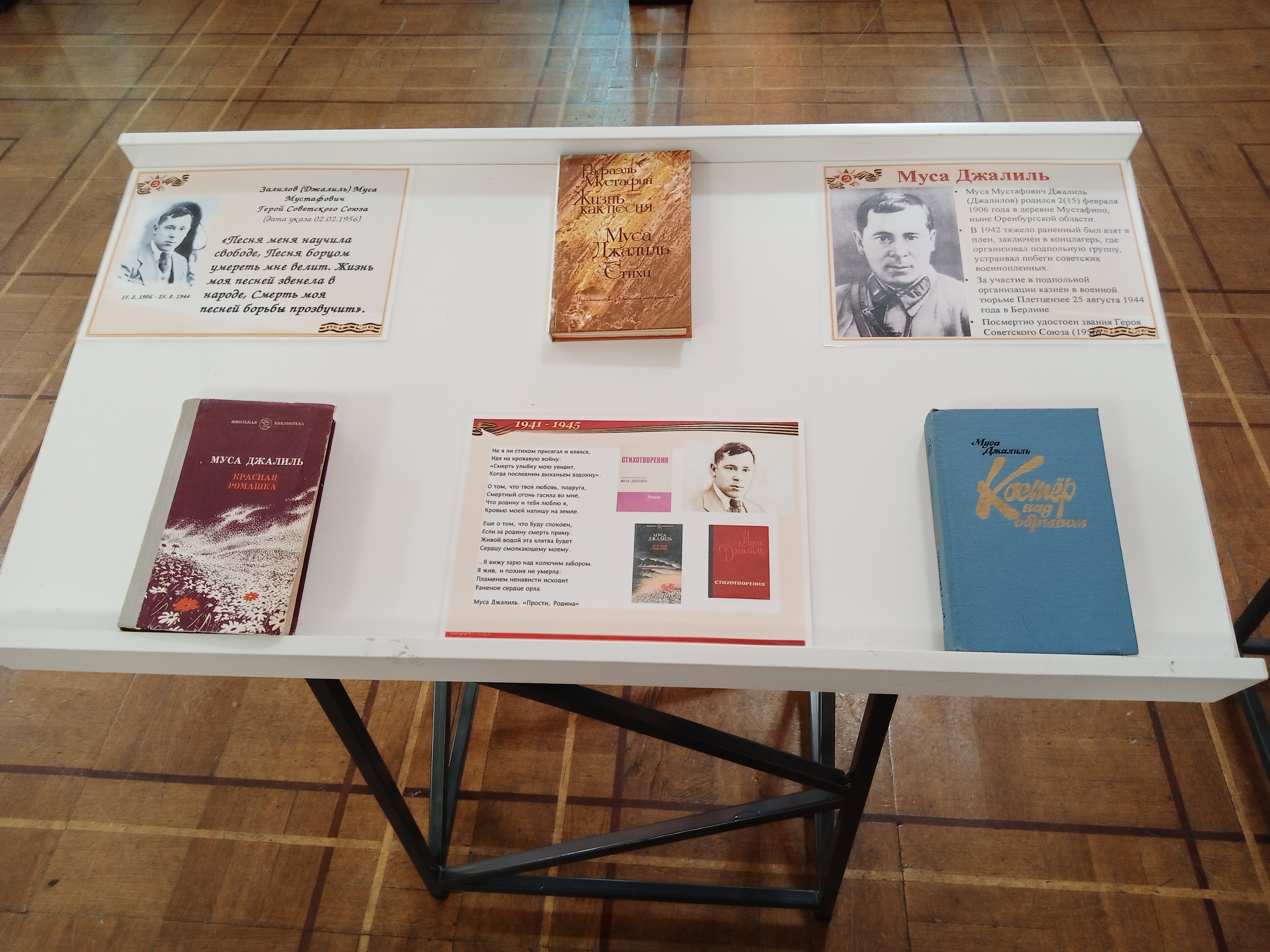 IMG 20260214 110214 8551193603349