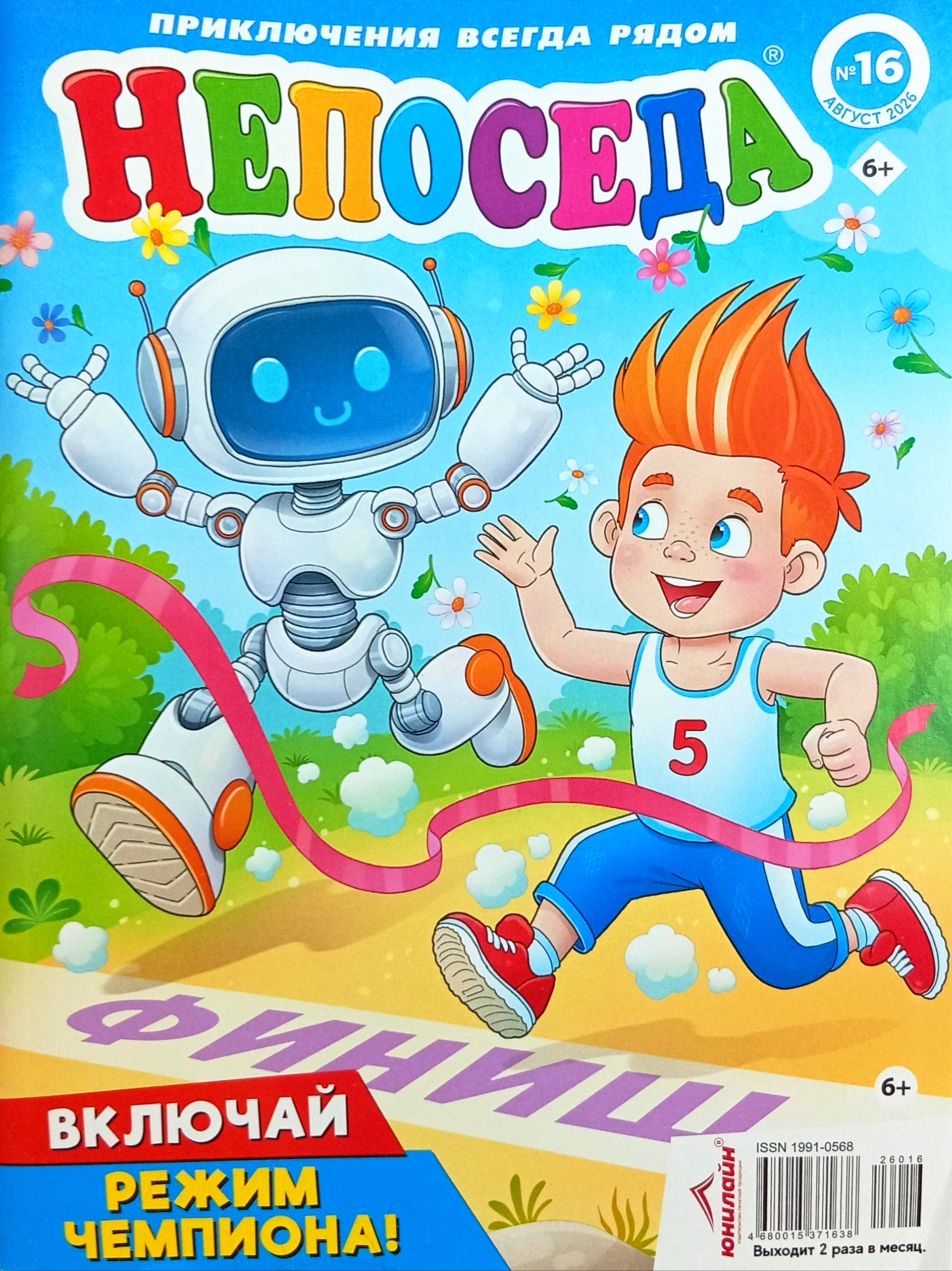 262