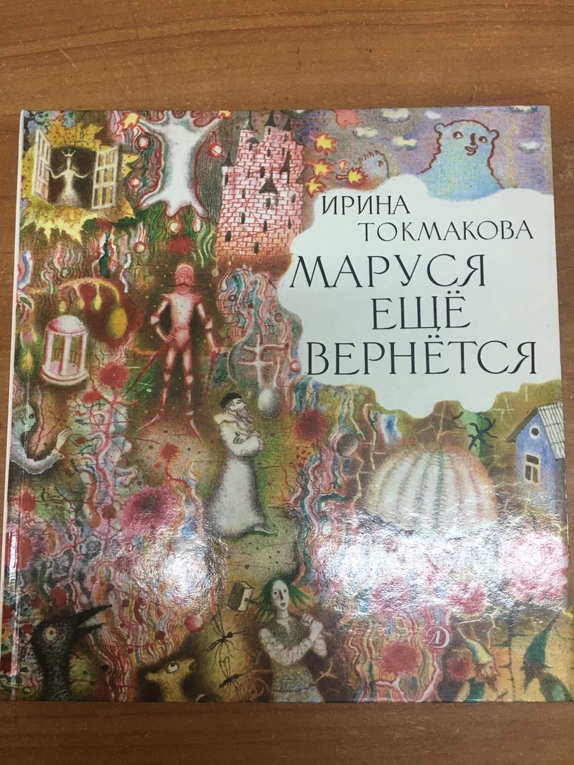 топ5книгдлядетей