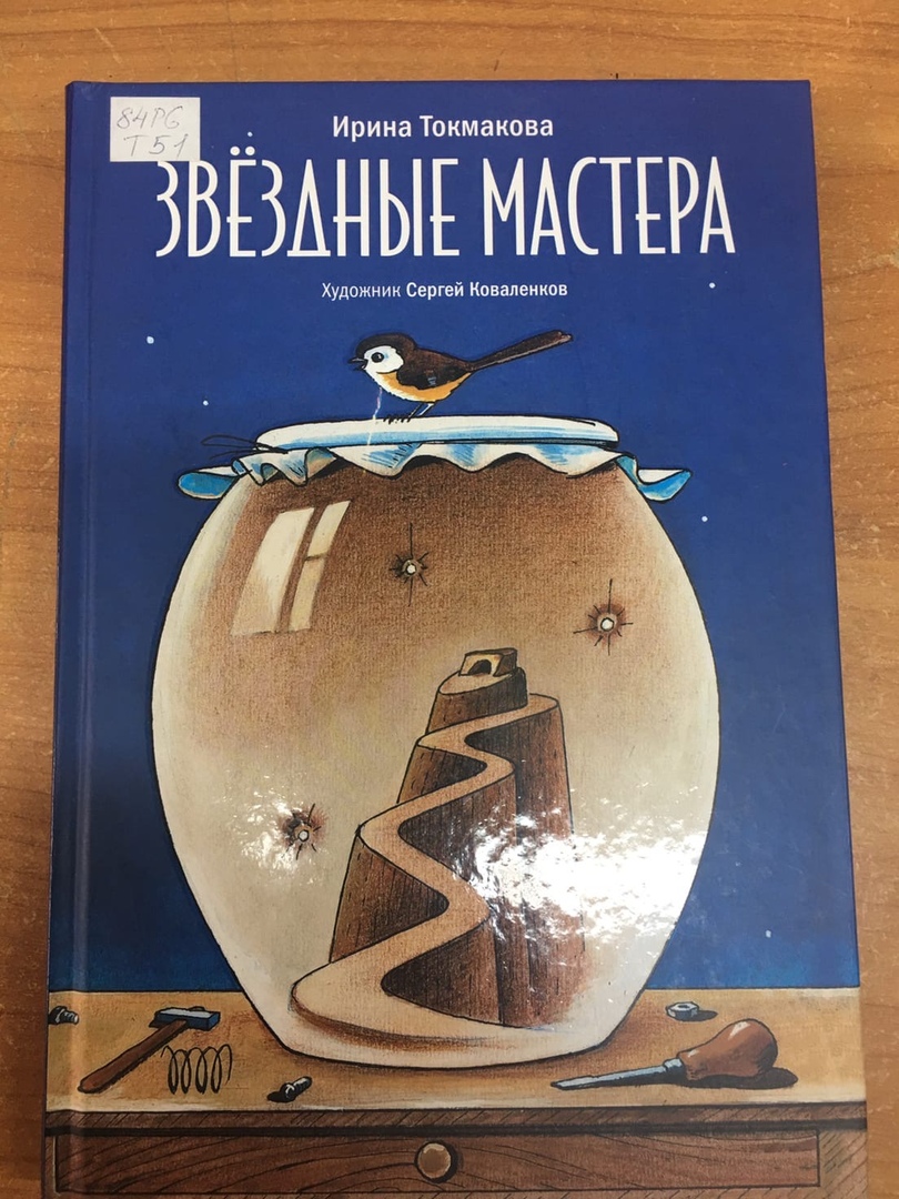 топ5книгдлядетей