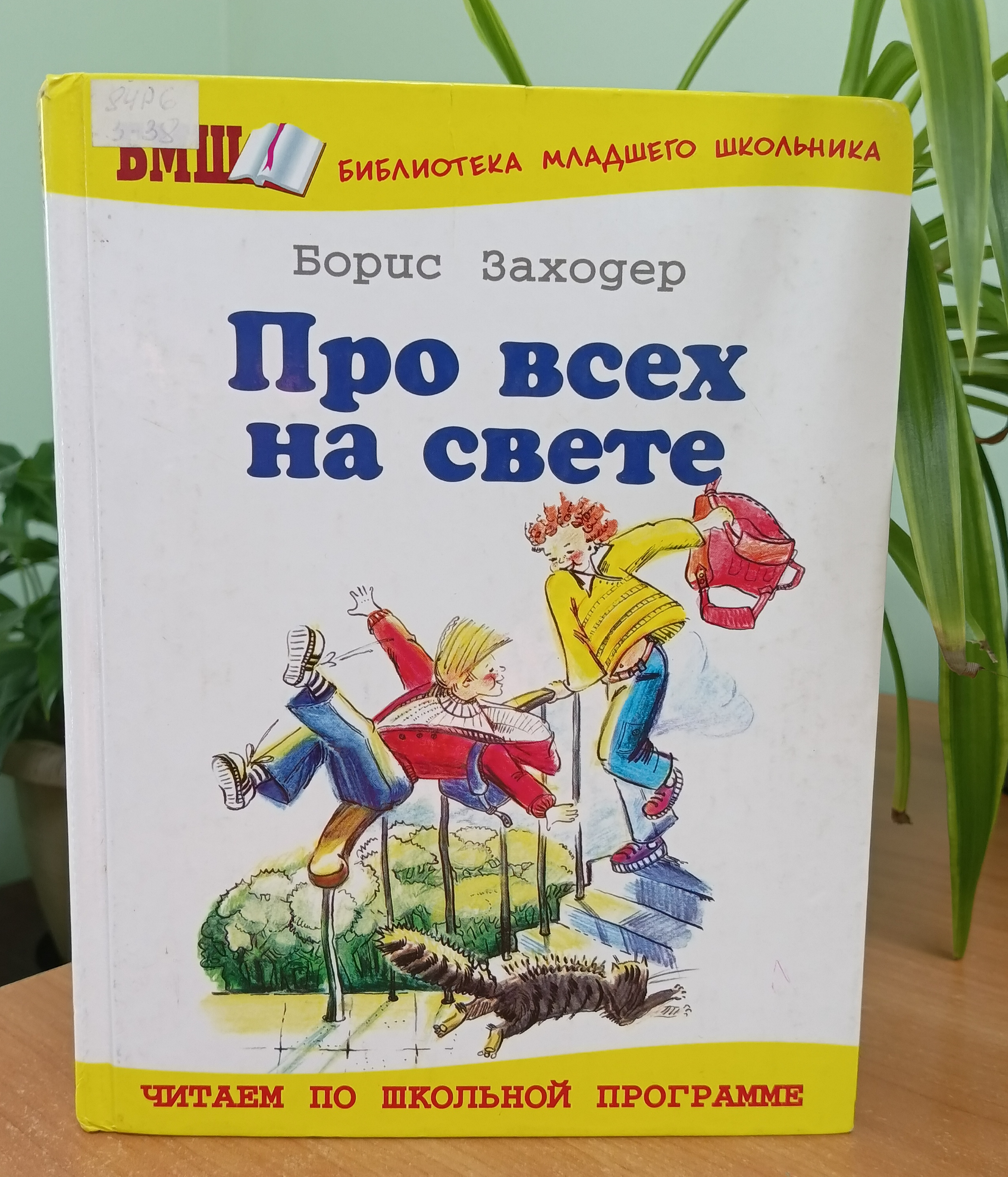 1741859449850 copy