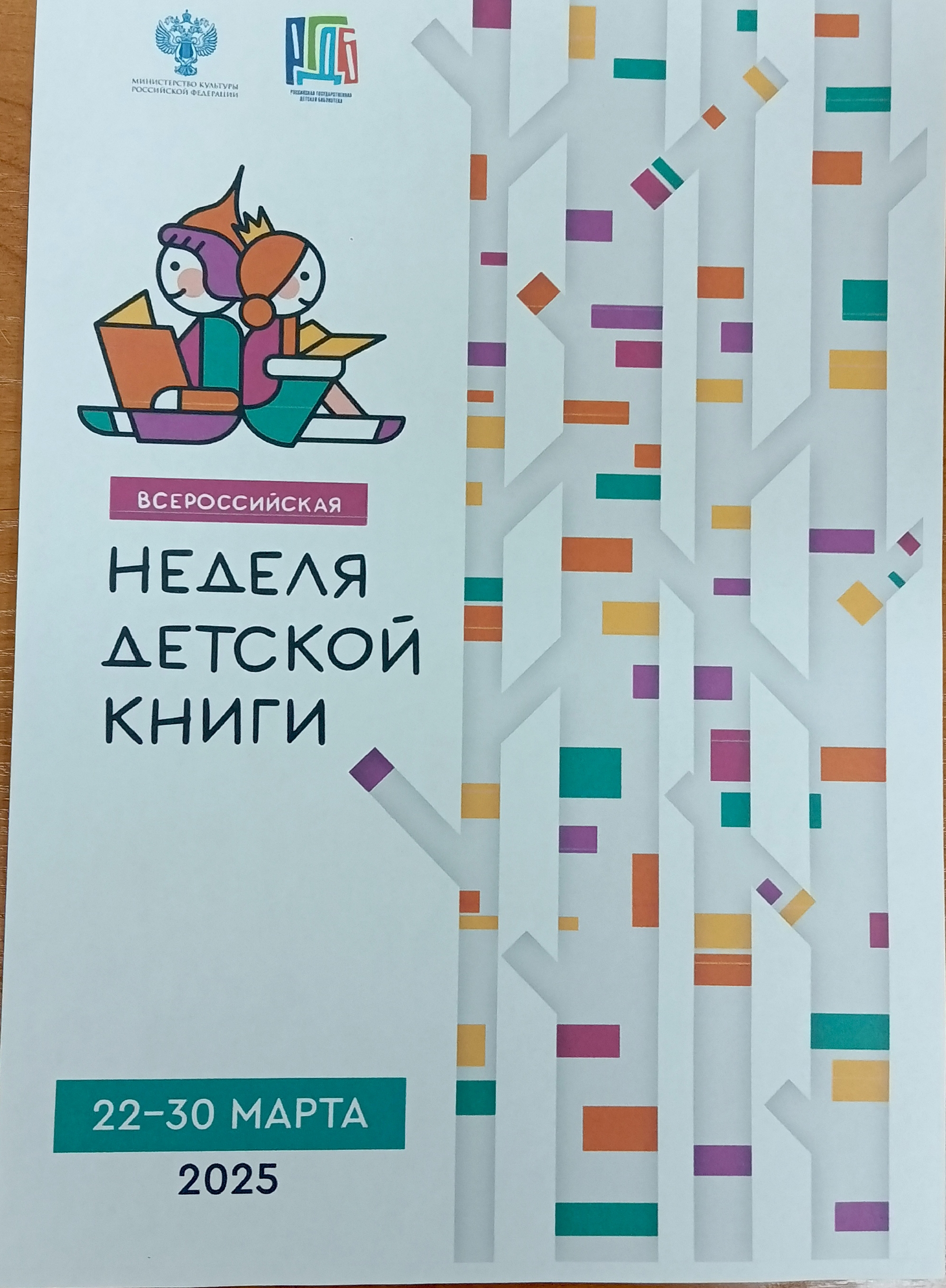 1743143030994 1